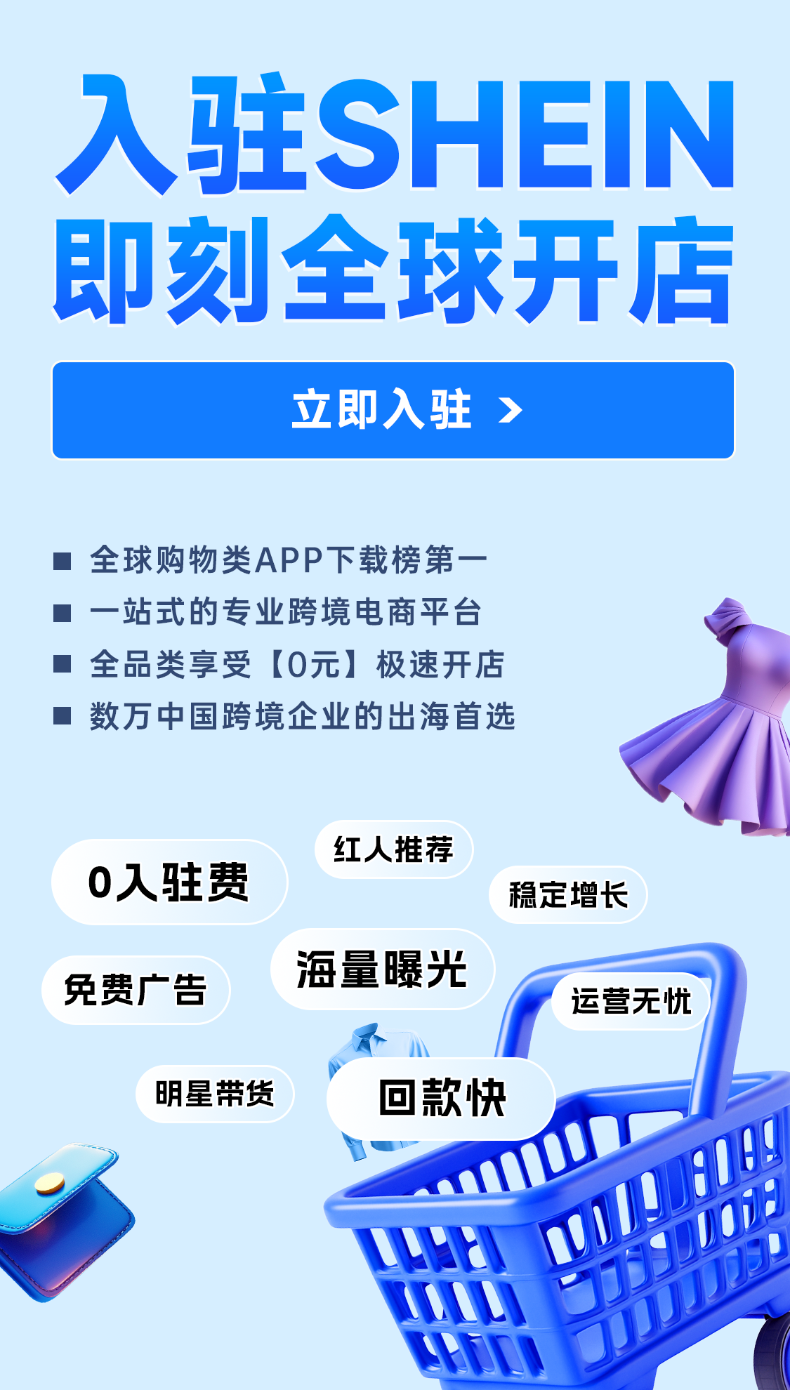 希有引力,百万卖家计划正式上线!未来三年,帮助全球一万卖家年销售额突破百万美金,帮助10万中小卖家年销售额达到10万美金